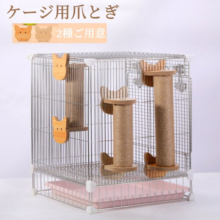 楽天市場】【お得なクーポン有り】【二個購入で500円クーポン】猫 爪 