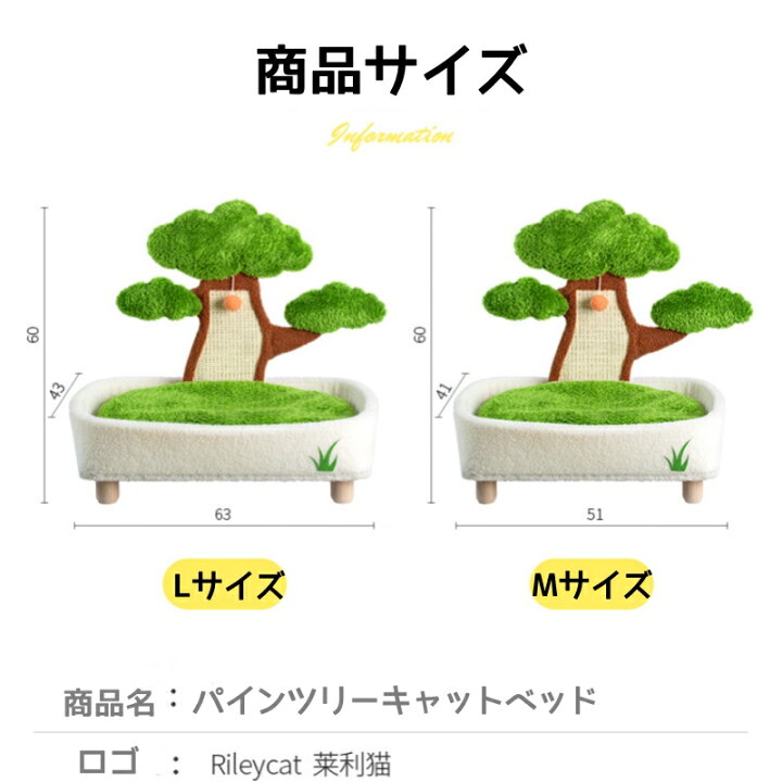 楽天市場】【お得なクーポン有り】ペットベッド パインツリー キャット 