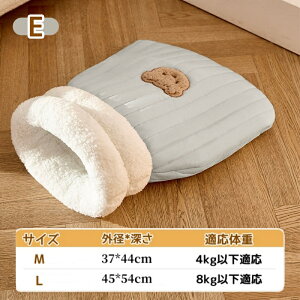 �L �Q�� �L�ӂƂ� �y�b�g�Q�� �y�b�g�x�b�h�z�c �����΍� �y�b�g�p �}�b�g �ۉ��h�� �ӂ�ӂ� ���킢�� �􂦂� �L�p ���p 8KG�ȓ��̃y�b�g�ɓK�p �������薰��� �\�t�g ���������Q��