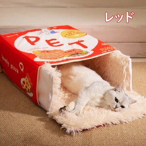 【お得なクーポン有り】猫小屋 おやつ箱 犬布団 猫布団 ペットベッド ベッド 冬 犬 猫 おしゃれ 可愛い ハウス 猫の家 犬 ハウス 暖かい冬用 ペット ベッド クッション 室内用 犬猫用 キャッ