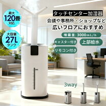 楽天市場】加湿器 rs-e1527の通販