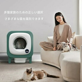 猫トイレ 自動トイレ 72L特大容量 新風活酸素消臭 9L便所 セット 自動清掃 定期清掃 スマホ管理 猫自動トイレ センサー付き 飛散防止 掃除簡単 多頭飼い用 専用APP 遠隔スマホ操作 引っ張るだけで袋を閉じてゴミを回収することができる