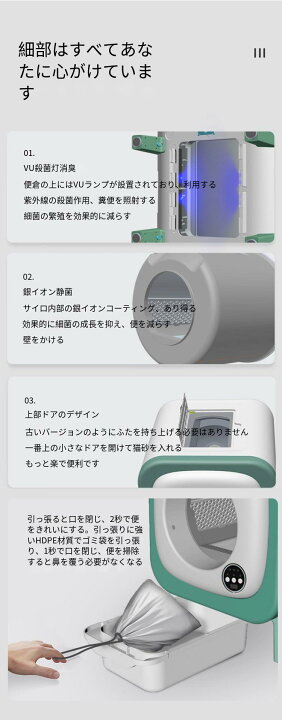 楽天市場】猫トイレ 自動トイレ 72L特大容量 新風活酸素消臭 9L便所 