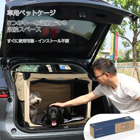 キャリーバッグ 中大型犬 折りたたみキャリー 折りたたみソフトクレート 広々空間 ドライブケージ ポータブルケージ ペット ケージ 折り畳み 折りたたみケージ 犬 猫 ソフトクレート ケージ ペットキャリー 犬用 通気メッシュ 鉄フレーム