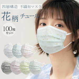 y100Zbgz}XN sDz 100 ԕ  ĝ 4w\ ԕ΍ l UVJbg ב΍  mask PM2.5  `[t N₩ sN hV̓ ̓ ho}XN Mtg LL