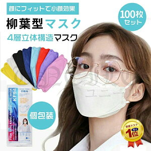 u/100vkf}XN ؍ t^ ɂȂS sDz   4w\ \ ĝă}XN 3D ԕǑ΍   J[}XN S jp qp ɂȂAɃtB
