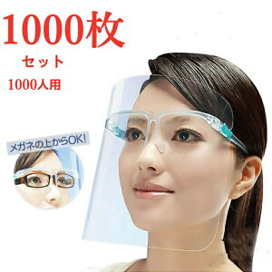 tFCXV[h 1000Zbg Kl tFCXK[h 򖗖h~ ʕی}XN  tFCXJo[ }XNp y oQ  q/×p/HX/e/Ɩp/p[fB[/