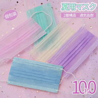 【お得なクーポン有り】「個包装/100枚」マスク 超薄い 不織布マスク 夏用 使い捨て 血色マスク 2層 マス…