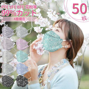 ũ}XN/50v }XN t^ i[X tėp sDz J[}XN sDz mask PM2.5 p p 3D̉H 4w̍\ ėp UVJbg xtB^[ lp ĝ O[