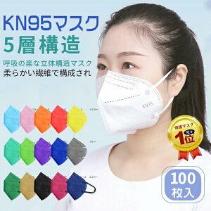 u5w\IXɈS/100v}XN @\ kn95}XN kf}XN LЂ sDz  F}XN mask zCg ubN jp lp  imtB^[ ق  ԕ kn95}XN 