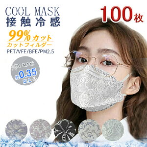 u100v}XN _Q-MAX⊴l0.35^⊴ ̃}XN sDz}XN t^ ڐG⊴ _Ch 4w\ ėp ĝ ⊴R[h t^}XN tėp mask PM2.5 p p 3