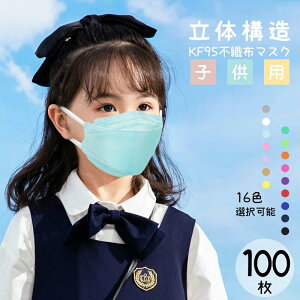 u100Zbgv}XN q ̃}XN sDz}XN 4w\ mask zCg jp  ق  ԕ nEX_Xg Ǖב΍ ho}XN