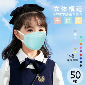 u50v}XN ̃}XN 4w\ mask zCg qp jp sDz}XN  ق  ԕ nEX_Xg Ǖב΍ ho}XN