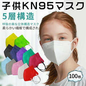 yw500~N[|Lzu5w\I/100v}XN qp kn95}XN sDz}XN 100 ̍@\ LЂ mask   jp lp  imtB^[ ق  