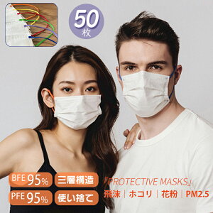 uV/50vyColorfulЂz}XN ĝ tėp 50 }XN zCg tėp l sDz}XN 3w\ UVJbg Ǖב΍   mask PM2.5  zCg Mtg v[