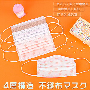 u4w\I/30v}XN sDz}XN mask CG[ O[ jp lp  4w̍\  xtB^[ ĝă}XN ԕ΍