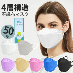sDz}XN 50 ̃}XN 4w\ t^ ^ \}XN 94 v~A}XN kn95 50  mask J[ jp lp  ق  ԕ PM2.5 nEX_Xg hV̓ 