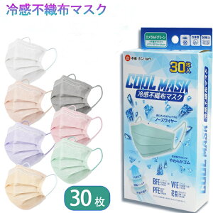 yX[p[SALE×10OFFzy~g̍z}XN 30Zbg ėp}XN }XN n ĝ sDz mask h xtB^[ PM2.5  zCg hV̓ ̓ ̓ Mtg 