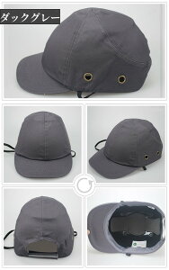 �yCE�F��)�z�X�q�^�w�����b�g ���]�ԃw�����b�g �y�� �h�Ѓw�����b�g �X�q�^�w�����b�g �h�Зp�L���b�v �����ی�X �ی�X �y�ʃw�����b�g ��Ɨp �h�� ���S ������� �����h�~ �����Ђ��t