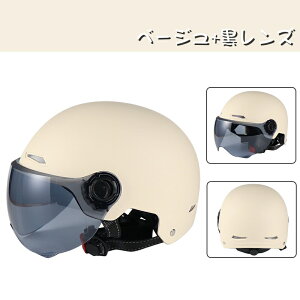 【頭囲55-60cm】ヘルメット 自転車用ヘルメット サイクルヘルメット スケートヘルメット 野球帽 ロードバイク おしゃれ 可愛い 軽量 調整 通勤 通学 男女兼用 ローラースケート 防災ヘルメッ