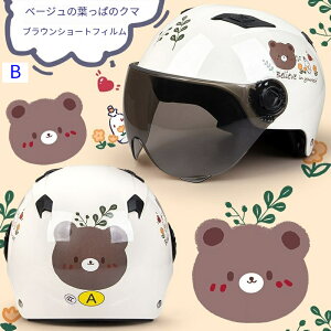 【頭囲50-62cm】ヘルメット 自転車 レディース サイクルヘルメット スケートヘルメット オールシーズン 野球帽 ロードバイク おしゃれ 可愛い 軽量 調整 通勤 通学 男女兼用 ローラースケート