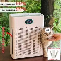 楽天市場】空気清浄機 シャープ プラズマクラスター ペット毛の通販