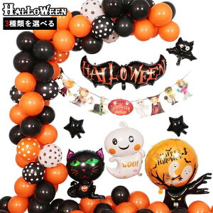 nEBD  p[eB[ObY Zbg Halloween  TvCY p[eB[ Mtg p[eB[pi nEB[   i  k  L [ RE  RX