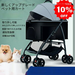 yX[p-SALE×10OFFzyω׏d20kgzybgJ[g ^ ^ ^   y ܂肽 ybgpoM[ @\ ܂ ؂4 J[g ^ ^  