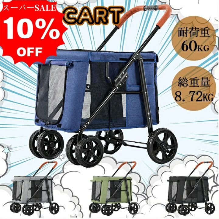 楽天市場】【スーパーSALE限定☆10％OFF】【耐荷重60kg！】一年保証 