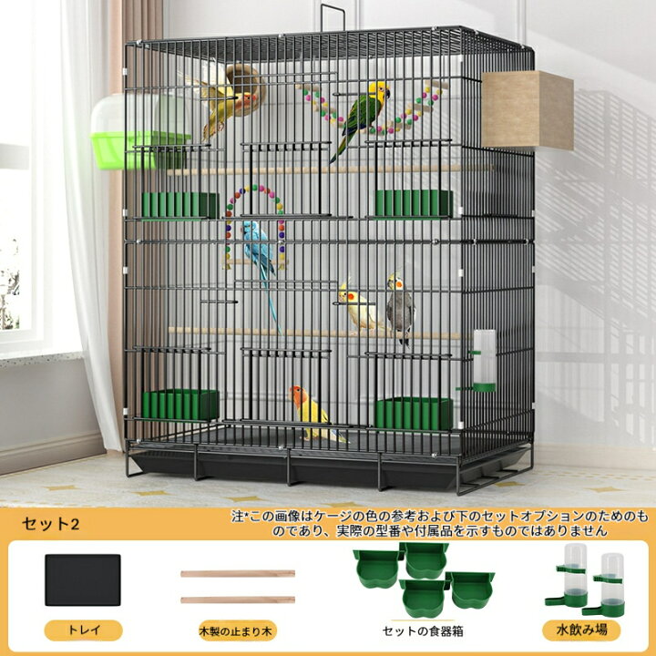 楽天市場】鳥かご 鳥籠 大型 おしゃれ 鳥 ケージ 多頭飼い 大きい 多頭 