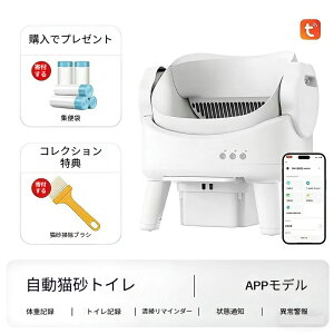 全自動トイレ」の人気商品一覧・価格比較 - 価格.com