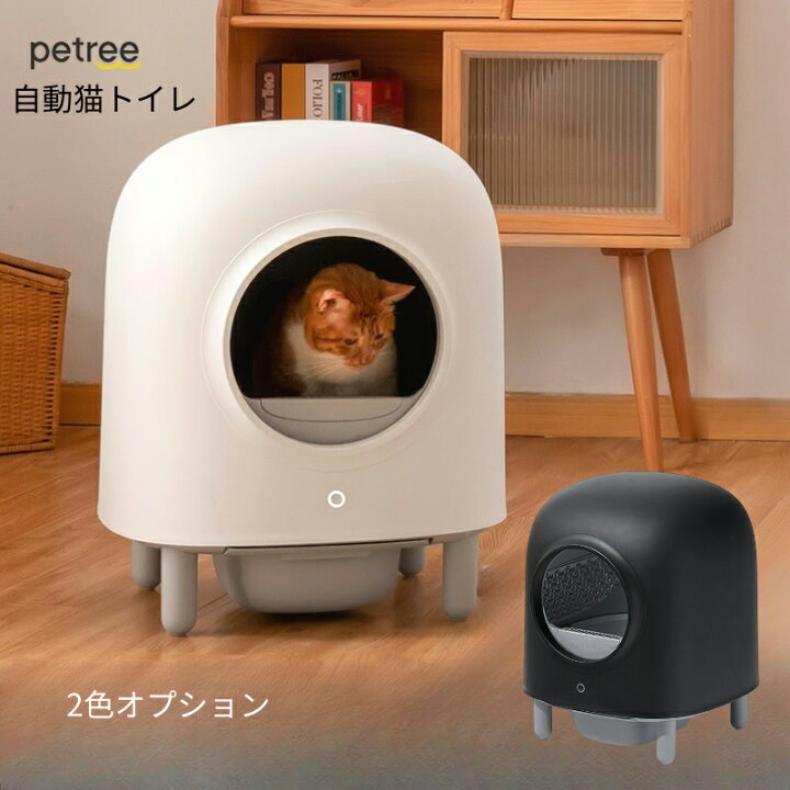 楽天市場】全自動猫トイレ トイレ ペッツリースマート 猫用  