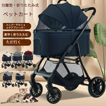 楽天市場】犬 用 カート 25kgの通販