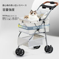 楽天市場】バギー 軽量（猫用品｜ペット・ペットグッズ）の通販
