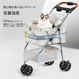 【超軽量4.3KG】ペットカート 耐荷重20KG 犬カート分離式 多頭 大型猫 小型犬 中型犬 折りたたみ 軽量 犬 カート3輪 コンパクト ペットバギー バギー ドッグカート ペットキャリー ペット用品 360度前輪 後輪ストッパー付き 耐荷重20KG 一年保証