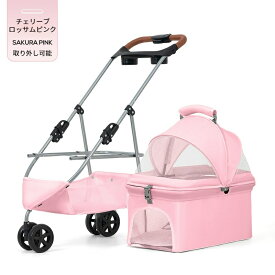 【超軽量4.3KG】ペットカート 耐荷重20KG 犬カート分離式 多頭 大型猫 小型犬 中型犬 折りたたみ 軽量 犬 カート3輪 コンパクト ペットバギー バギー ドッグカート ペットキャリー ペット用品 360度前輪 後輪ストッパー付き 耐荷重20KG 一年保証