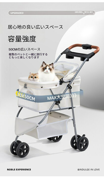 楽天市場】【超軽量4.3KG】ペットカート 超軽量 コンパクト 折りたたみ 