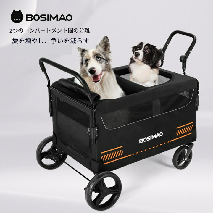 楽天市場】【お得なクーポン有り】大型犬対応 ペットカート 耐荷重 