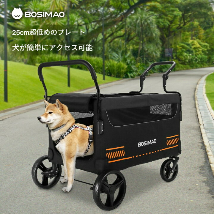 楽天市場】【お得なクーポン有り】Bosimao 大型犬カート ペットカート 