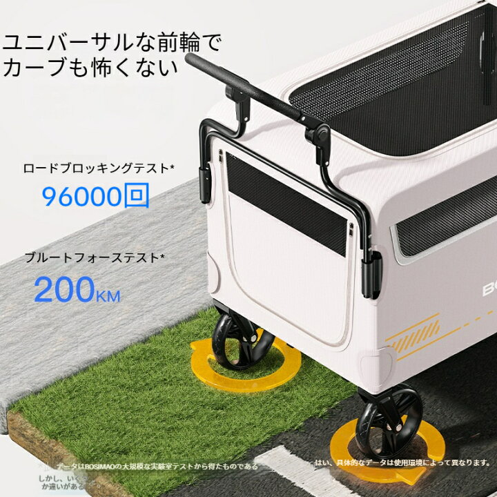 楽天市場】【お得なクーポン有り】Bosimao 大型犬カート ペットカート 