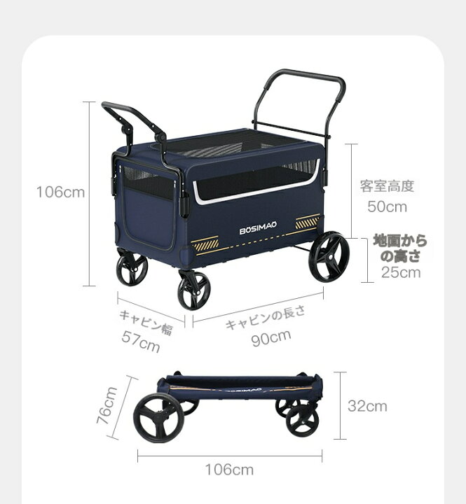 楽天市場】【お得なクーポン有り】Bosimao 大型犬カート ペットカート 