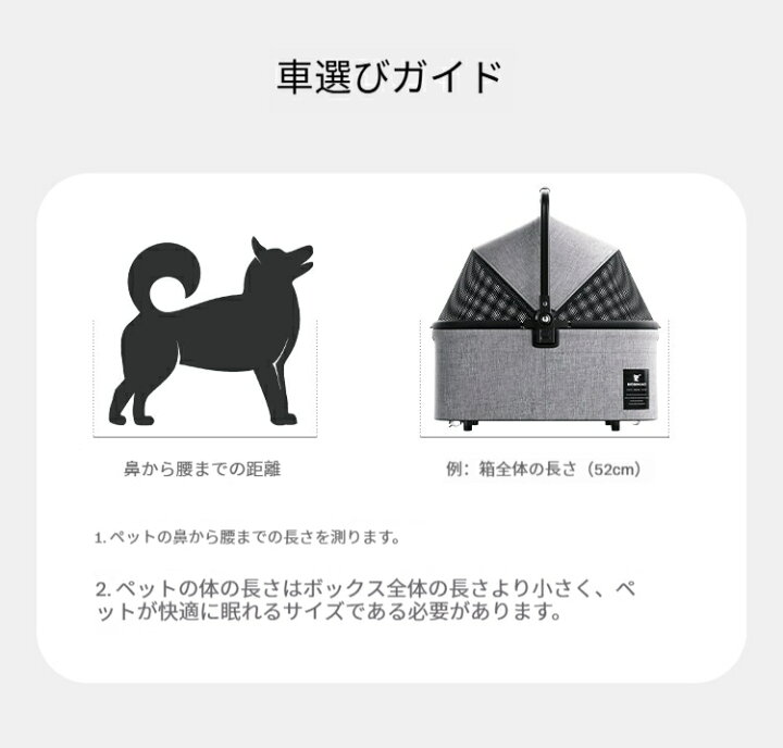 楽天市場】【お得なクーポン有り】Bosimao 大型犬カート ペットカート 