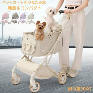 yȃN[|Lz ybgJ[g ybgL[ ω׏d20KG ^ œȒP L ^ ^ ybgL[J[g 悯 [ y e L   ܂肽 gȒP 