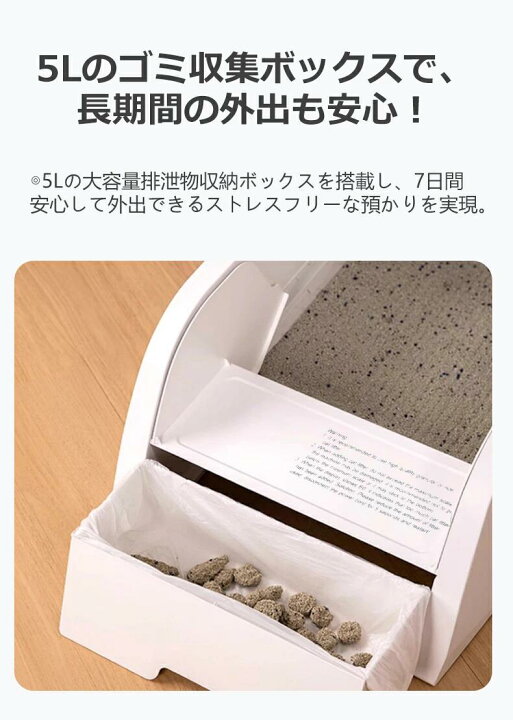 楽天市場】【2500円クーポン＋ゴミ袋160回分おまけ】【楽天1位】自動 