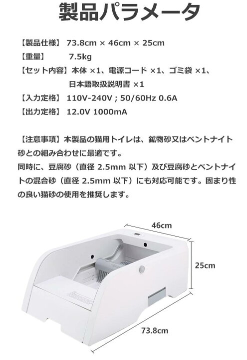 楽天市場】【2500円クーポン＋ゴミ袋160回分】【楽天1位】 猫 自動 