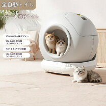 楽天市場】miruto 全自動スマートトイレ Cocoの通販