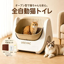 楽天市場】miruto 全自動スマートトイレ Cocoの通販