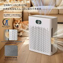 【24時間限定×P10倍】【吸引力UP】2025年7月新モデル！ペット用空気清浄機 猫 犬 多頭飼い 浮毛 吸引 脱臭 アンモニア除去 花粉 PM2.5対応 静音 スリープモード HEPA搭載 40畳対応 竹炭フィルター 31-40畳