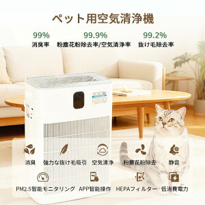 �y�����o�ׁz�y�b�g�p��C����@ �L �� �������� ���� ���͋z�� �L�C���� �W�сE���L�@ �L�p�z�� �y�b�g�̔����� �ԕ� ���o �ߕq�����򉻂��� �~���[�g 4�w�t�B���^ �X�}�z�ŊȒP�ݒ聕�蓮