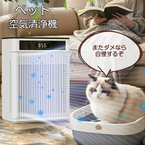 楽天市場】空気清浄機 シャープ プラズマクラスター ペット毛の通販